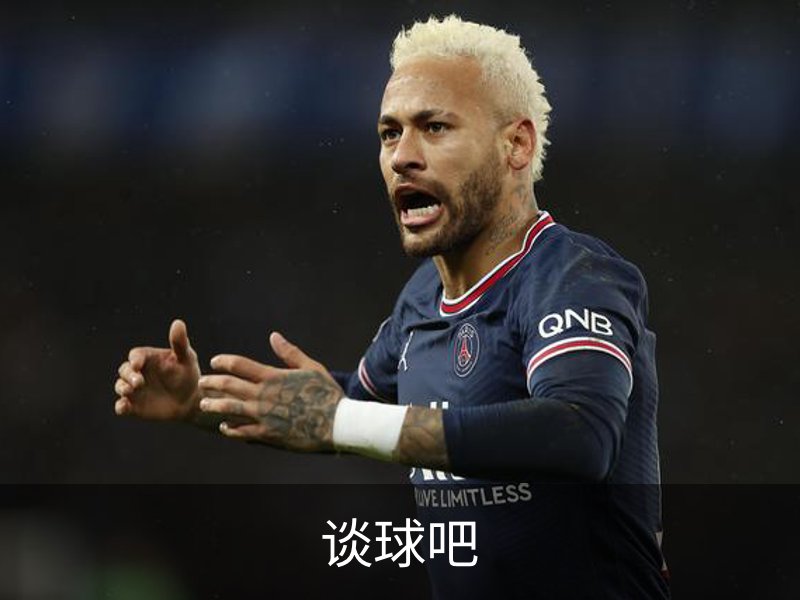 关于谈球吧